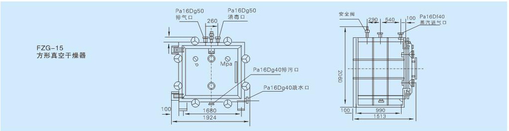 FZG系列方型真空干燥机结构示意图